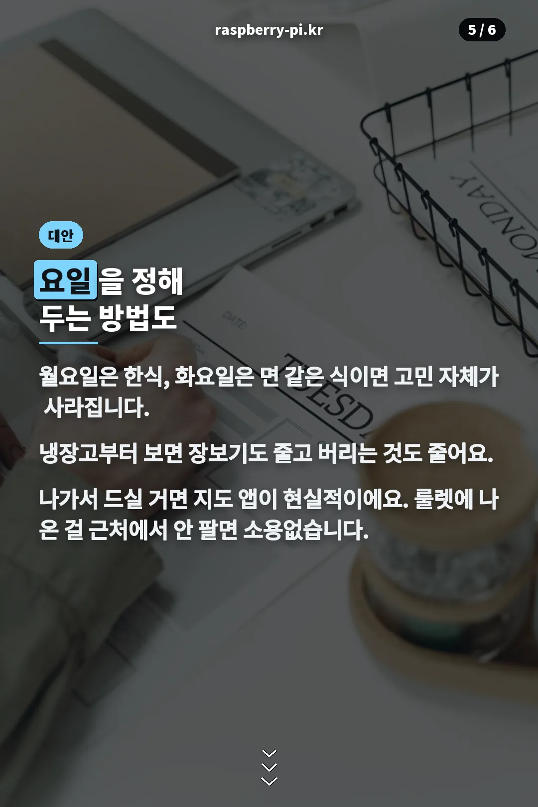 다른 방법
