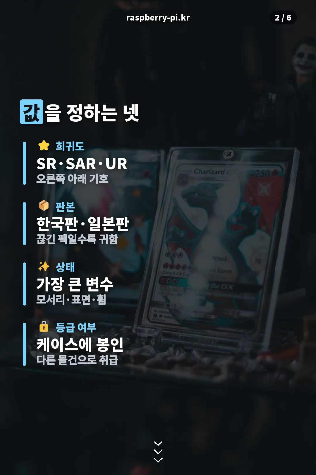 값을 정하는 요소