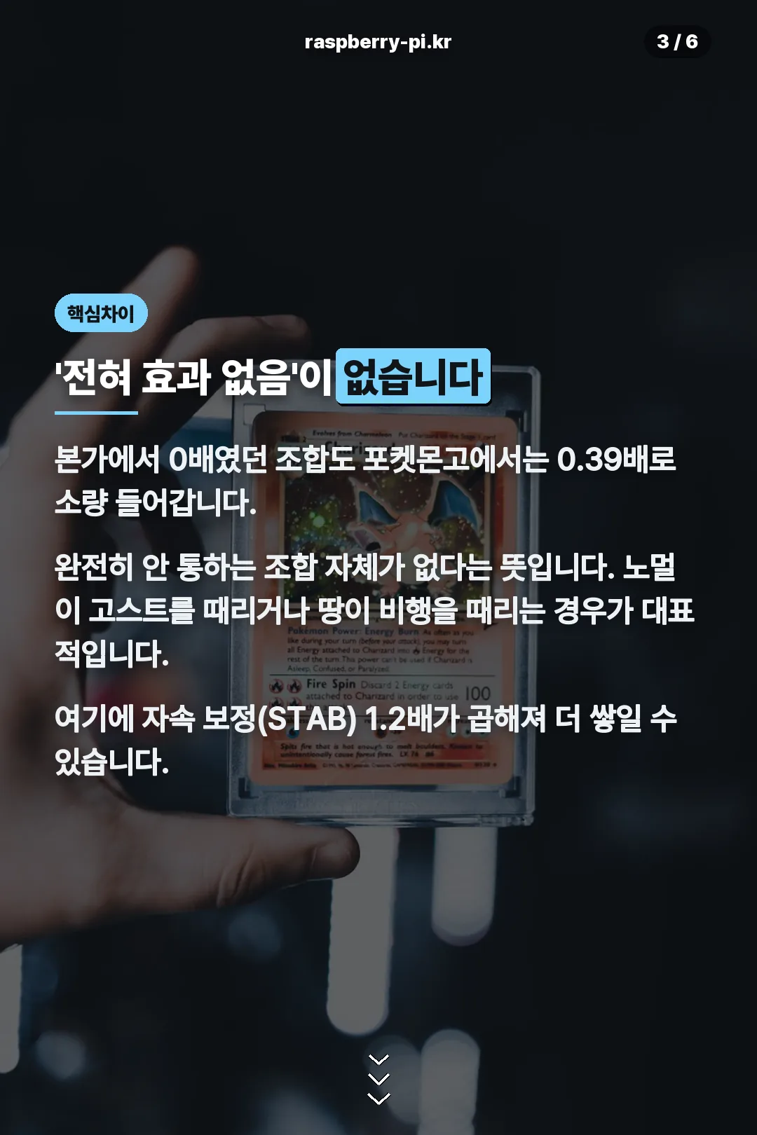 무효 없음 설명