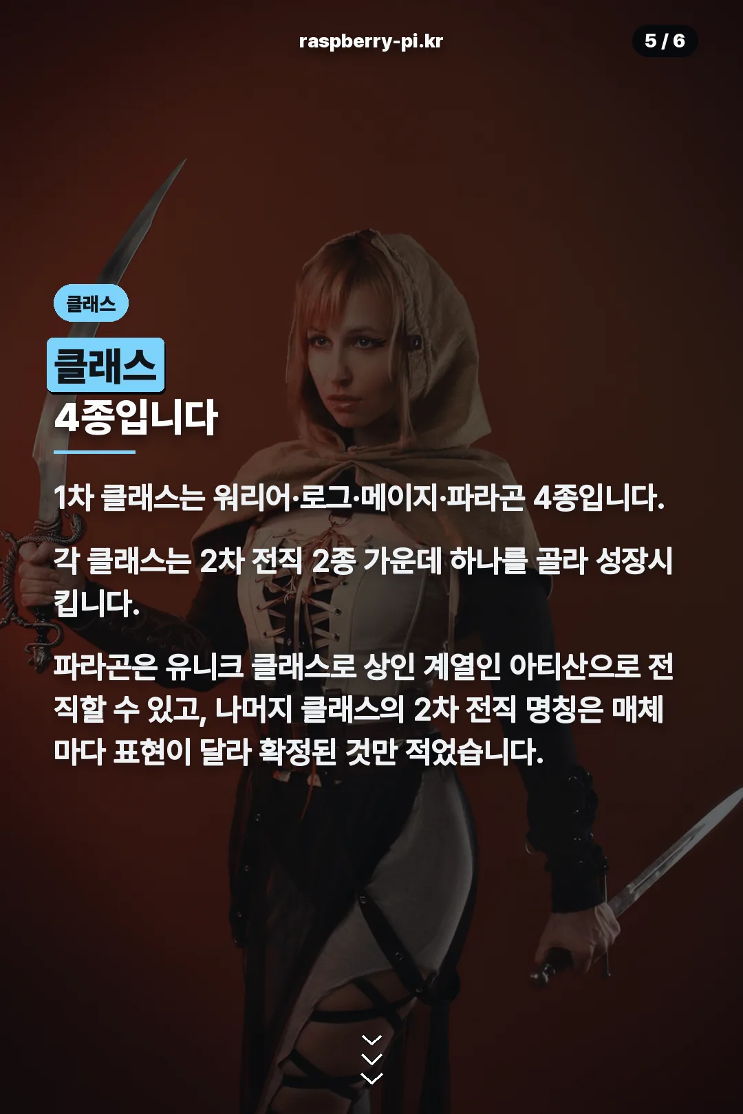 클래스 구성